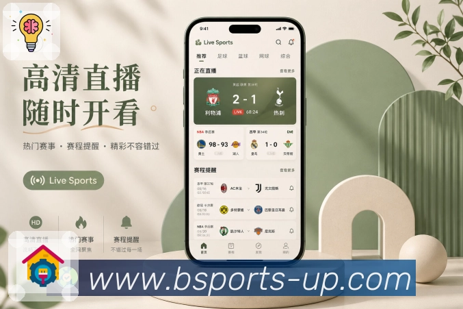 App 展示图