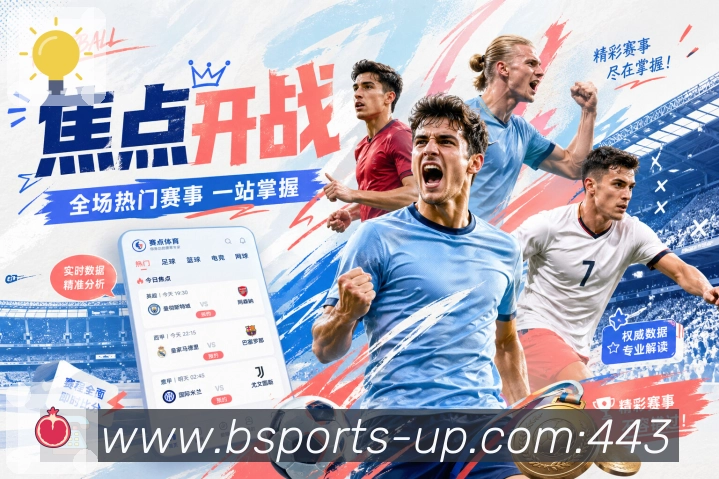 赛事专题整合